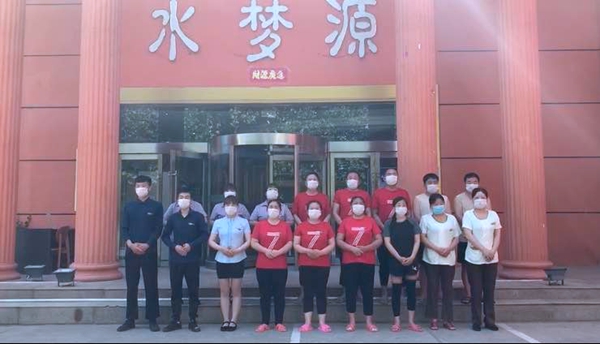 水梦源技师团队