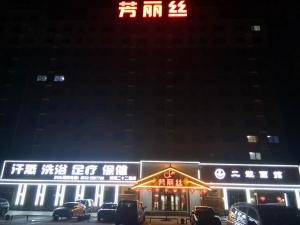 合作商家