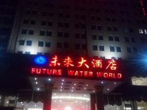 合作商家