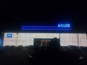 合作商家