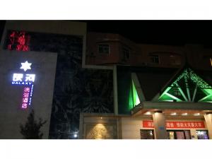 合作商家