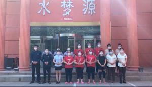 水梦源技师团队