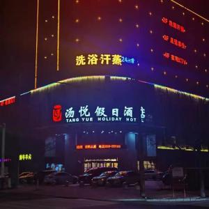 合作商家